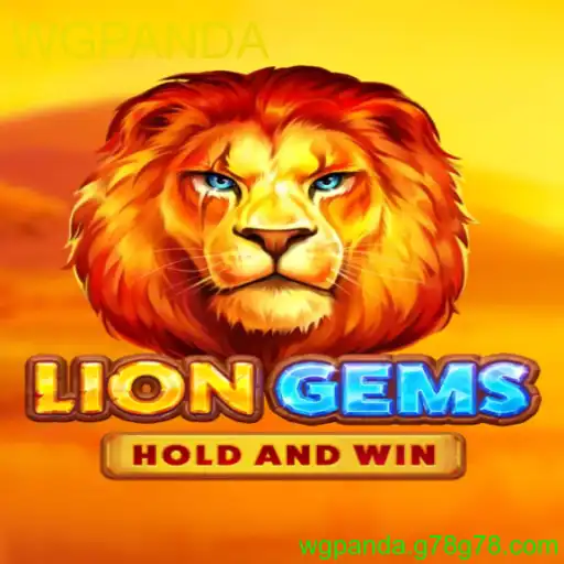 LionGems
